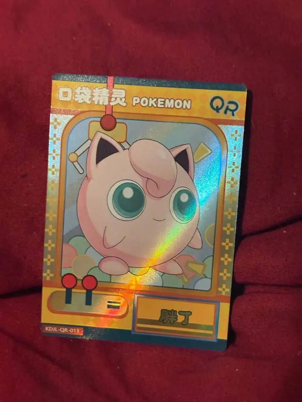 Jigglypuff Pokemon QR Foil Trading Card KDJL-QR-013